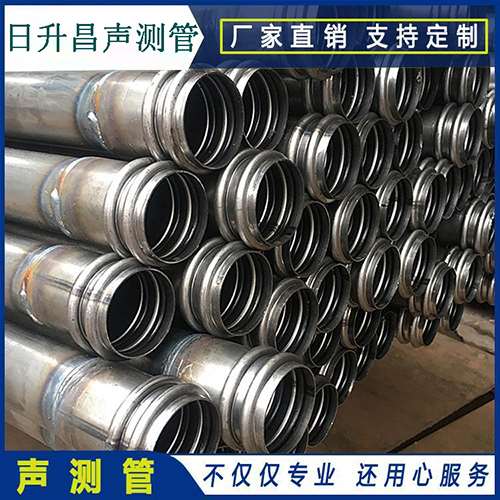 织金声测管是桥梁桩基检测专用检测管材