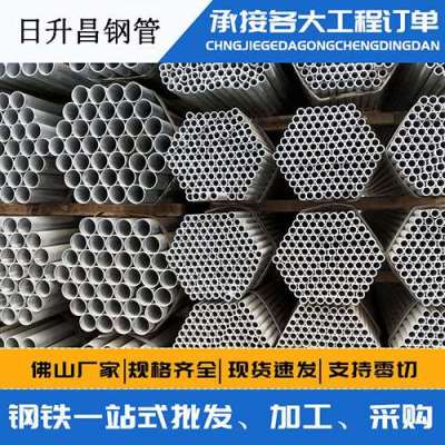 织金声测管桩基现场检测技术规定